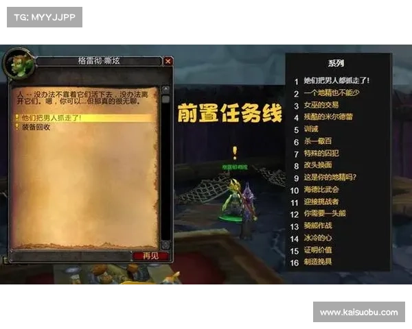 霍迪尔之子战袍传承的文化意义与象征价值深度解析 霍迪尔之子战袍传承的文化意义与象征价值深度解析
