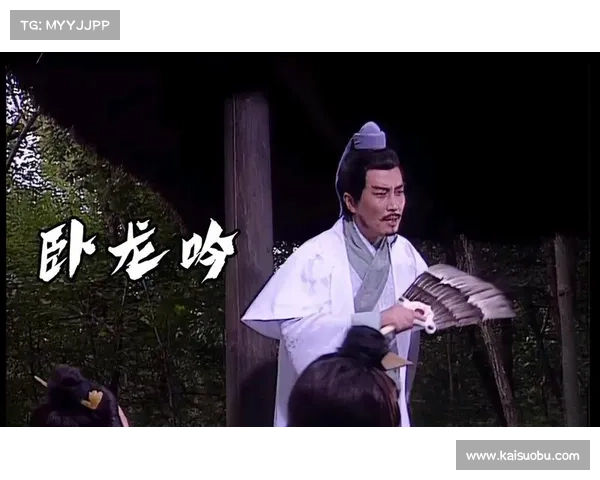 卧龙吟中的魏国历史风云再现与诸葛亮智慧的深刻体现 卧龙吟中的魏国历史风云再现与诸葛亮智慧的深刻体现