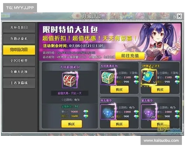 如何在跨越王国纷争中制定制胜策略赢得荣耀之战并称霸全服 如何在跨越王国纷争中制定制胜策略赢得荣耀之战并称霸全服