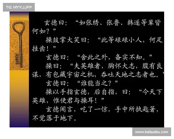 西游三国中的英雄智慧碰撞与策略较量深度解析与思维碰撞指南 西游三国中的英雄智慧碰撞与策略较量深度解析与思维碰撞指南