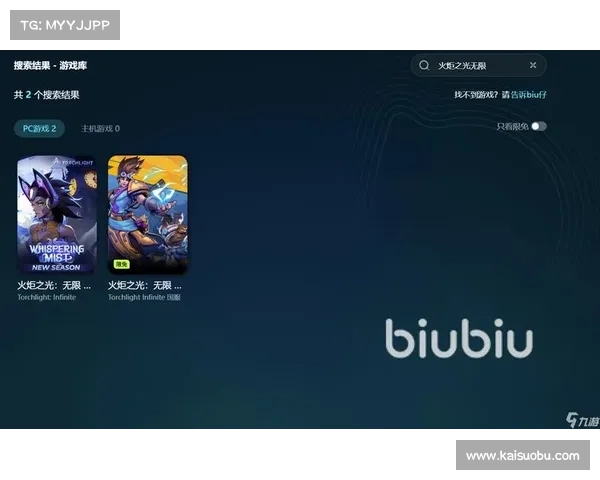 掌握火炬之光2职业搭配终极秘籍让你轻松征服一切敌人 掌握火炬之光2职业搭配终极秘籍让你轻松征服一切敌人