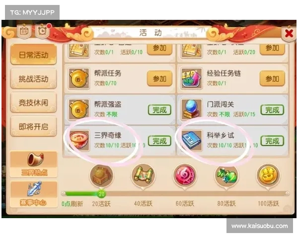 梦幻西游元宵节答题活动全面攻略详解助你轻松赢取丰厚奖励 梦幻西游元宵节答题活动全面攻略详解助你轻松赢取丰厚奖励