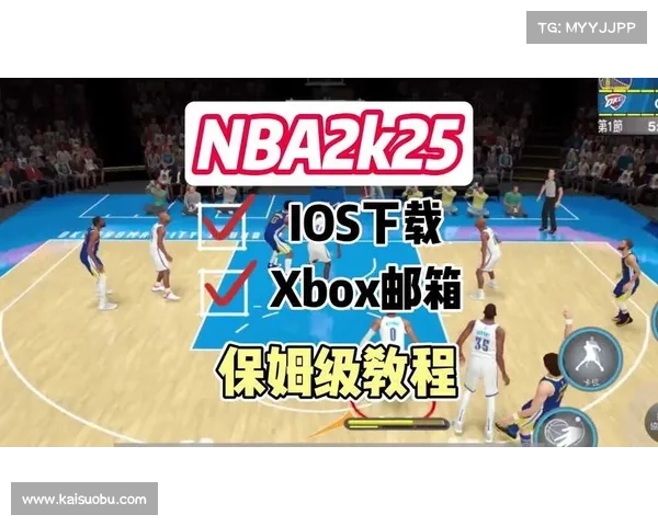 NBA2K25游戏代码破解技巧全攻略助你轻松提升游戏体验与操作技巧 NBA2K25游戏代码破解技巧全攻略助你轻松提升游戏体验与操作技巧
