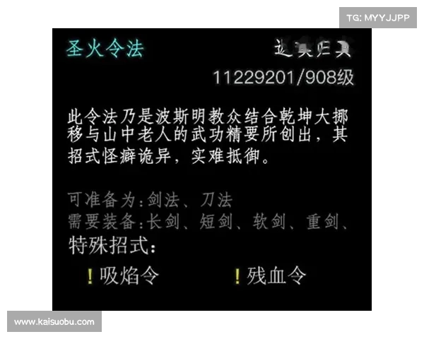 暴走大侠轻松打败明教敌人全攻略技巧解析 暴走大侠轻松打败明教敌人全攻略技巧解析