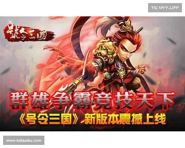 三国群英新版本震撼上线 雷霆活动火爆来袭赢豪华奖励 三国群英新版本震撼上线 雷霆活动火爆来袭赢豪华奖励