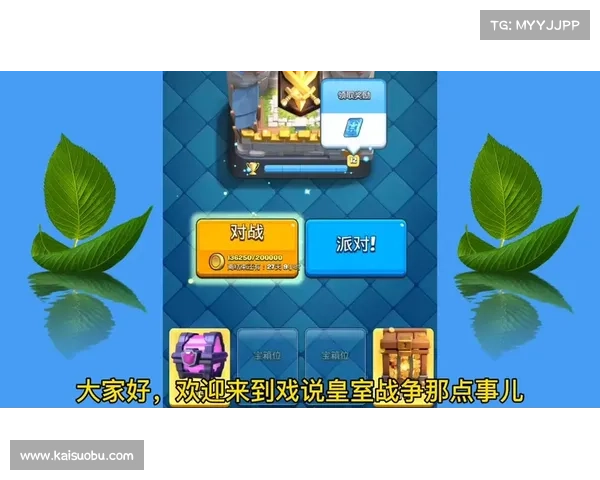皇室战争宝箱掉落机制解析及策略全攻略 皇室战争宝箱掉落机制解析及策略全攻略