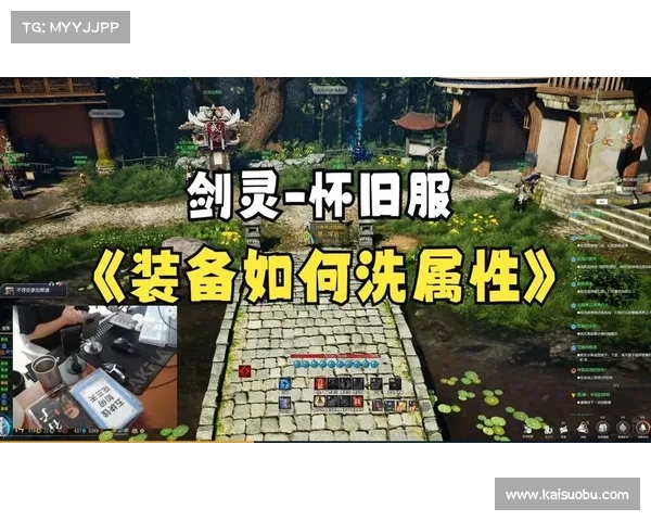 七大红字装备净化技巧助你快速提升角色属性全面解析 七大红字装备净化技巧助你快速提升角色属性全面解析