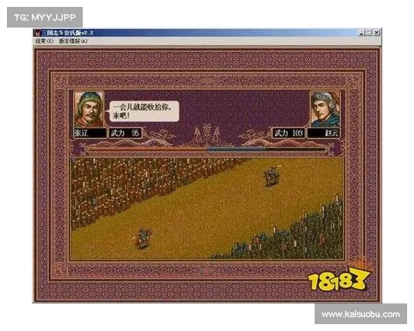 开启全新斗龙战士2热血冒险之旅感受无限激情挑战与荣耀