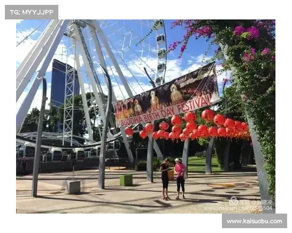 如何查询下庙澳洲杯的具体举办时间及相关赛事信息