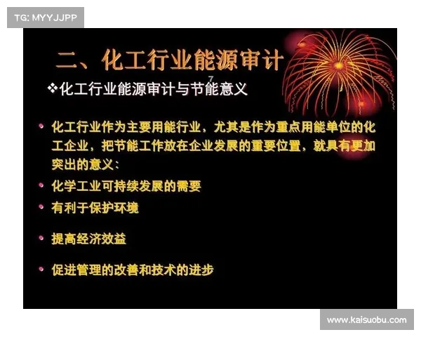 如何通过优化财务管理提升足球俱乐部盈利性与可持续发展