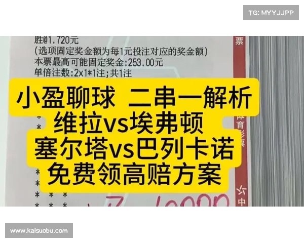 巴列卡诺与塞尔塔球员表现分析 评分最高的五大球员亮点